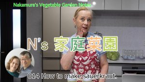 Read more about the article 014 How to make sauerkraut 日英字幕